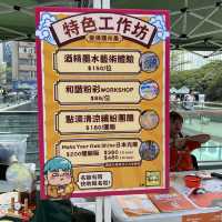 至潮佛誕市集活動震撼登場！現場近80檔攤檔帶你體驗佛系假期！