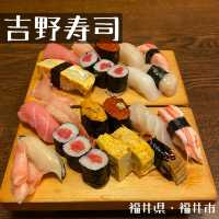 福井県「吉野寿司」は地元の人に愛される美味しい店