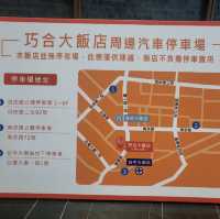 台中火車站附近～巧合飯店