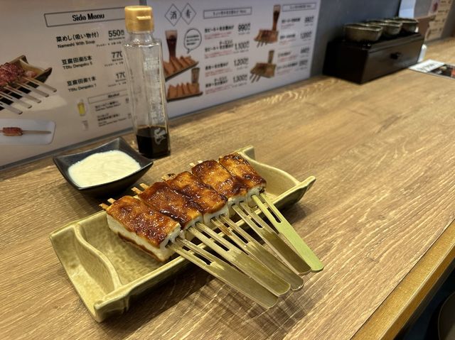 愛知・中部国際空港。セントレア空港グルメ『田楽茶屋くすむら セントレア店』
