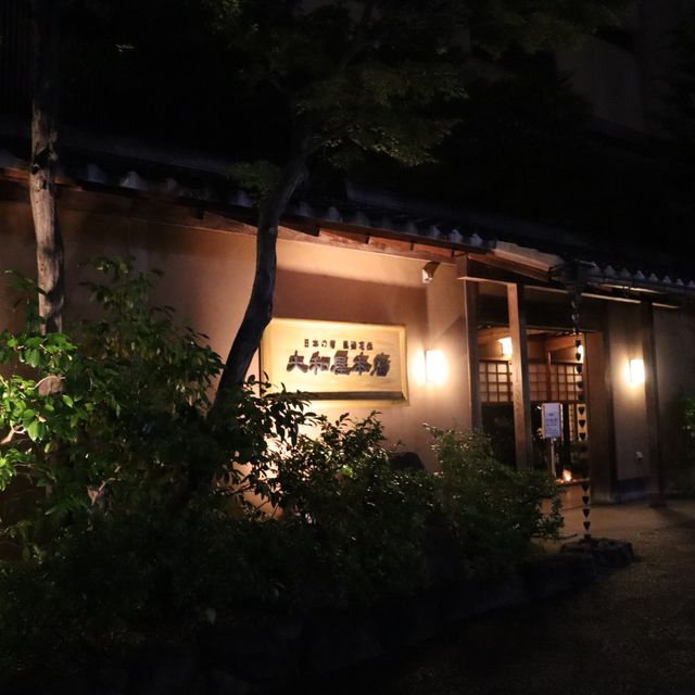 四国周遊2泊3日