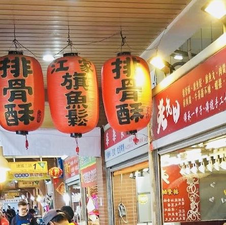 好逛好吃的市場～建國市場～