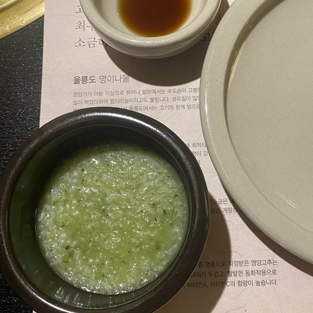 압구정 한정식 🖤 경복궁 불고기 😎