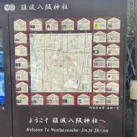 รีวิว - Namba Yasaka Shrine ศาลเจ้ากลางเมือง Osaka