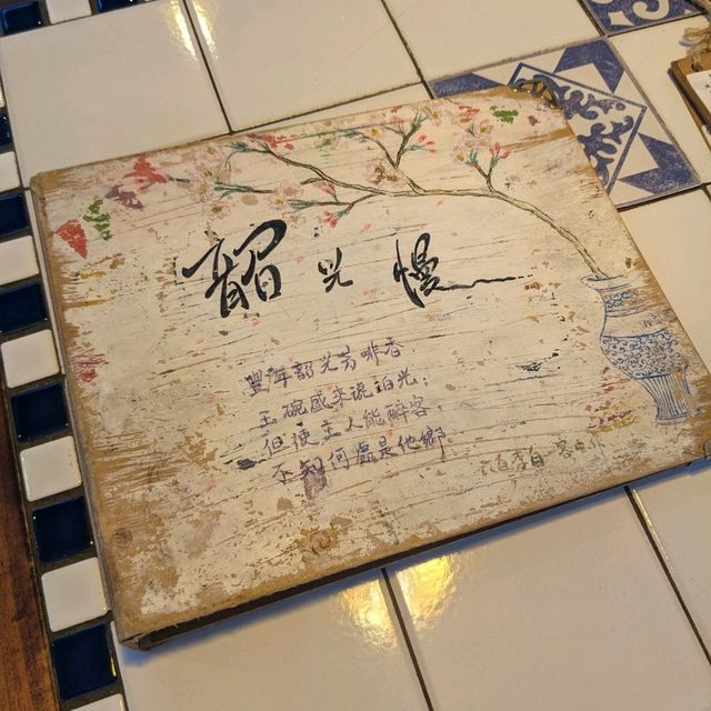 北投淡水 - 獨文青的一日散策