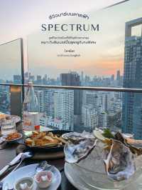 Spectrum Lounge & Bar - ดินเนอร์สุดหรูกับคนพิเศษ