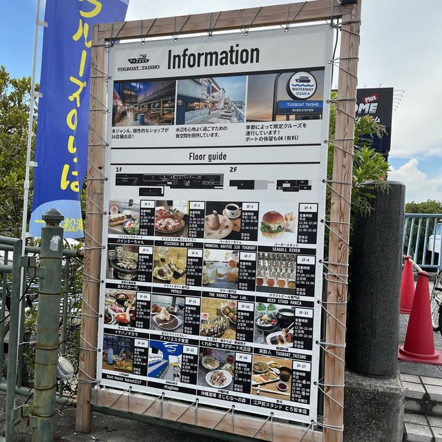 【大阪・大正】タグボート大正の絶品沖縄料理「沖縄酒場 きじむなーの森」