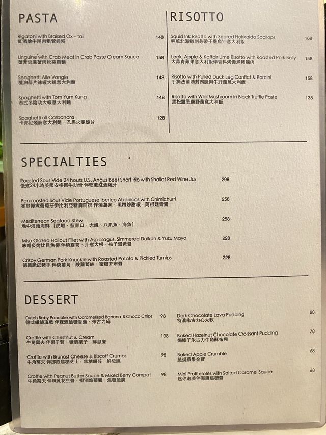 銅鑼灣實力派樓上cafe