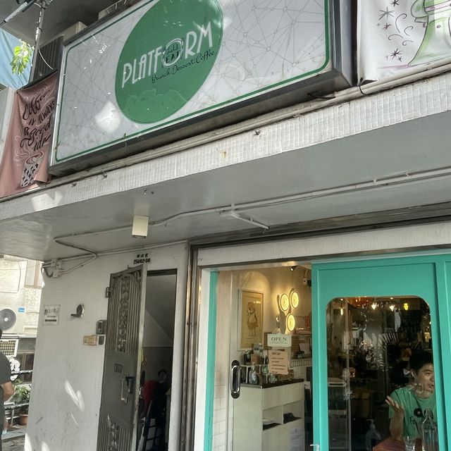 大圍村屋內既Cafe