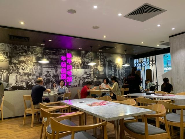 Go-Ang Pratunam Chicken Rice