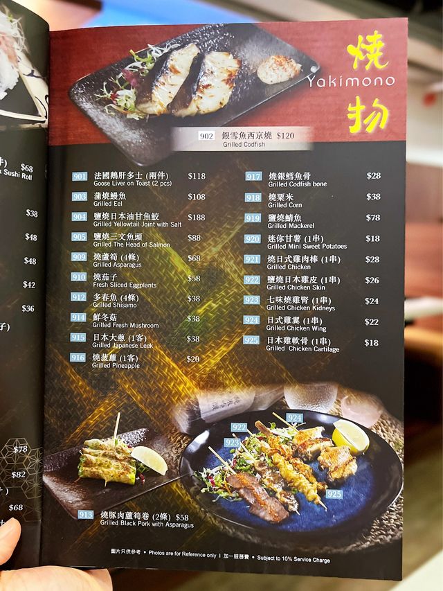 九龍城七週年日本餐廳免費抽獎
