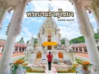 พระบรมธาตุไชยา จ.สุราษฎร์ธานี