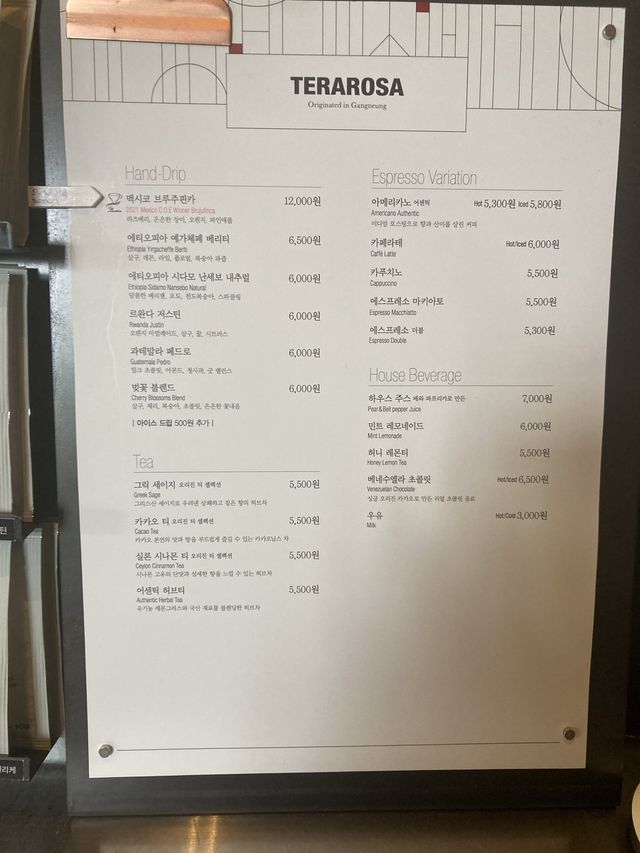 감귤밭에서 즐기는 커피 한잔 ‘테라로사 서귀포점’