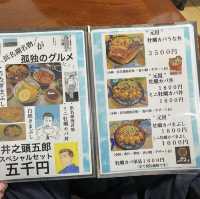うなぎ・和食処 松の家