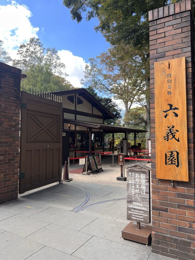 東京【駒込】六義園