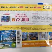 【思ったより遥かにデカい】大阪城