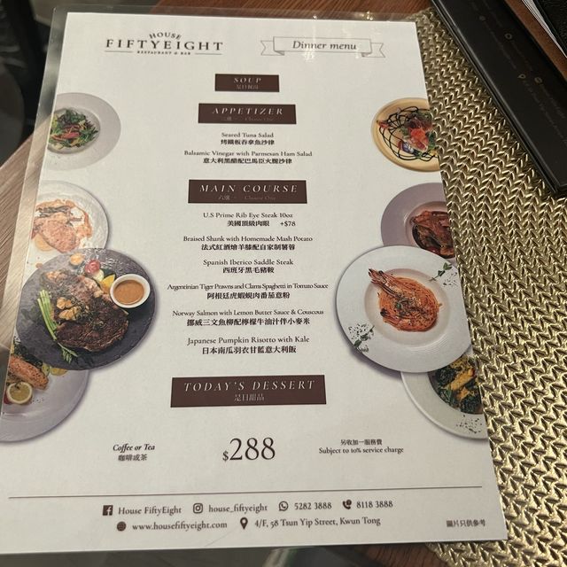 觀塘餐廳$288 Set Dinner,甜品鬆軟 觀塘餐廳$288 Set Dinner,甜品鬆軟