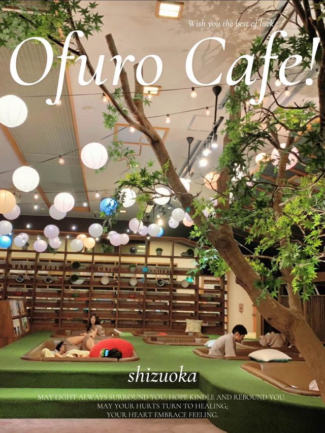 雨の日でも楽しめる☔️癒しのおふろCafe☺️♨️🩵【静岡】