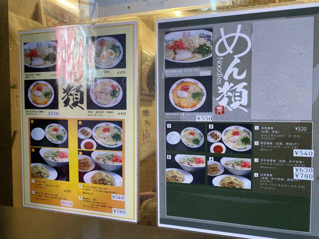 福岡・天神。390円でとんこつラーメンを楽しむ『楽勝ラーメン』