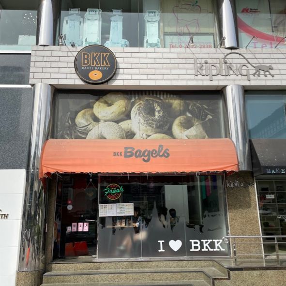 🇹🇭 BKK Bagels, the best in town!