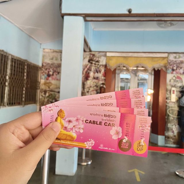 วัดพระธาตุดอยสุเทพราชวรวิหาร