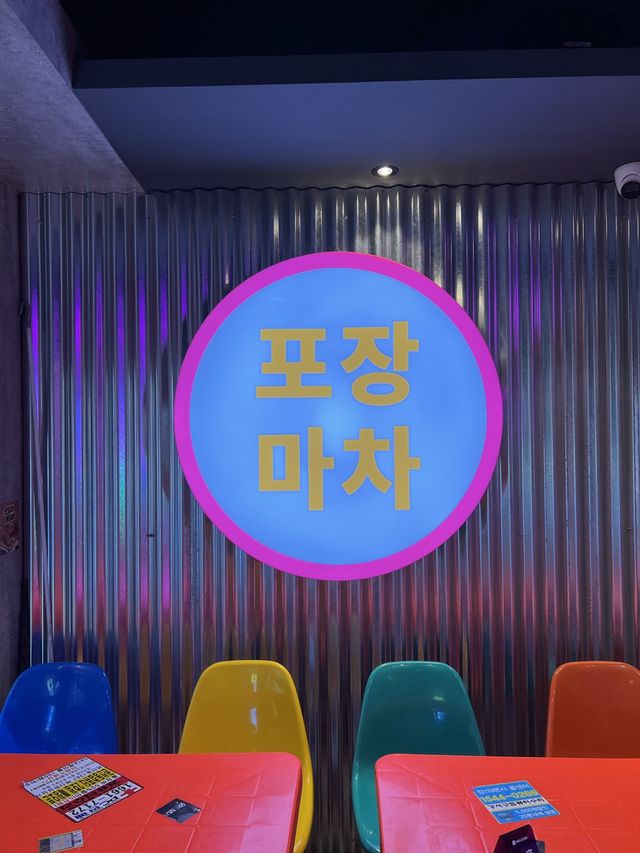 香港美食🍀大角咀韓式大排檔