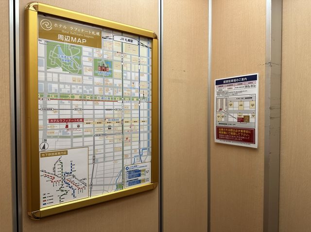 北海道・札幌。『狸小路７丁目』のアーケードに近い立地『ホテルラフィナート札幌』