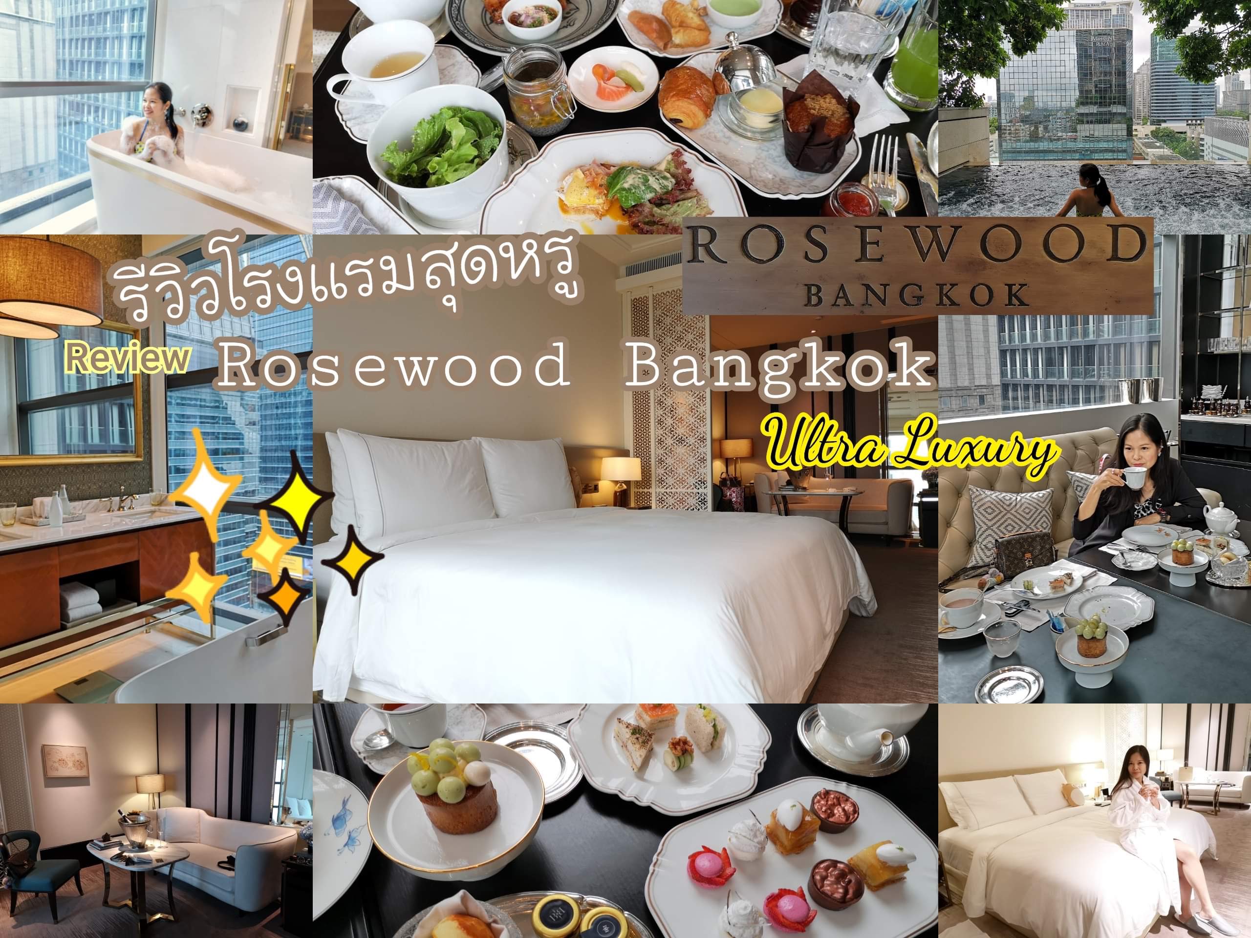 Rosewood Bangkok | Trip.com กรุงเทพฯ
