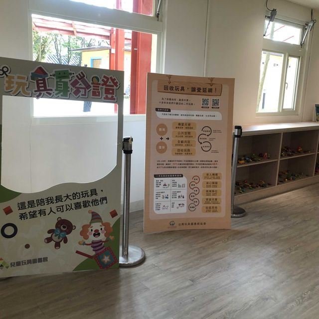 桃園市立圖書館兒童玩具圖書館