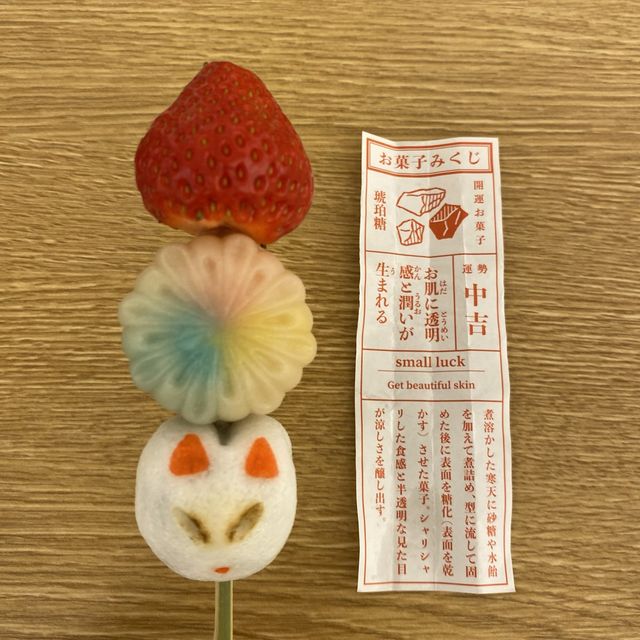 京都！伏見稲荷「果菓伊藤軒 」和菓子がめちゃくちゃ美味しいお店