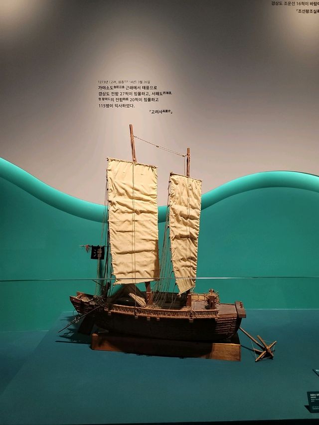 국립해양박물관 특별 기획전시 별별바다신✨️