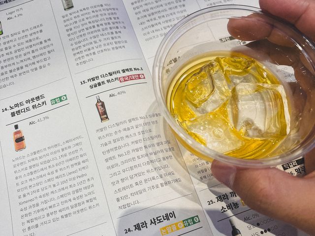 이 가격에 막걸리부터 위스키까지?! 홍대 T Factory