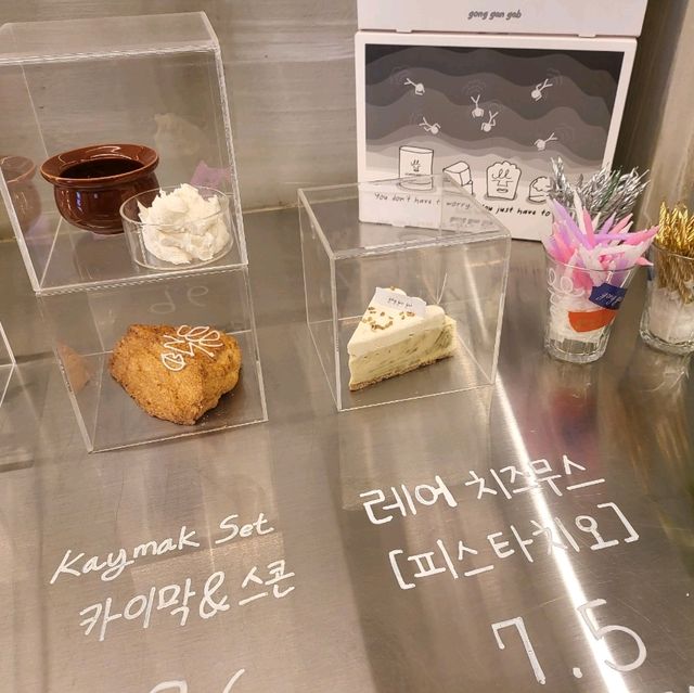 카이막 맛집 을지로 카페 - 공간갑 ☕️ 