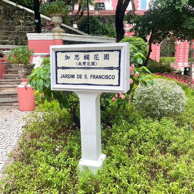加思欄花園（南灣花園）