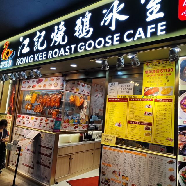 燒鵝髀🐦好好味😋