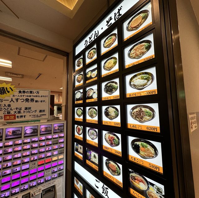 福岡・博多。福岡の人気老舗うどん『牧のうどん』が博多バスターミナル でも食べられます。