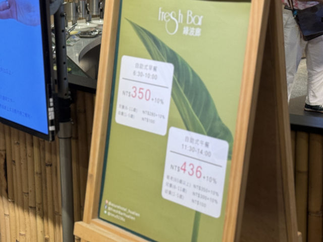 🍳 綠波廊早餐：飯店中的素食吃到飽！🌱🥣