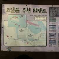경기 오산 고인돌공원