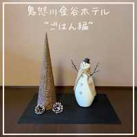 【鬼怒川】金谷ホテルPart2ごはん編