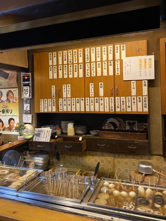 【金沢】おでん高砂