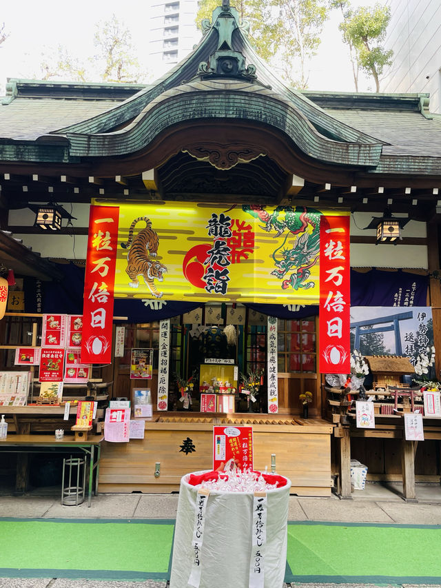 【大阪府】健康の神・医薬の神「少名彦神社」