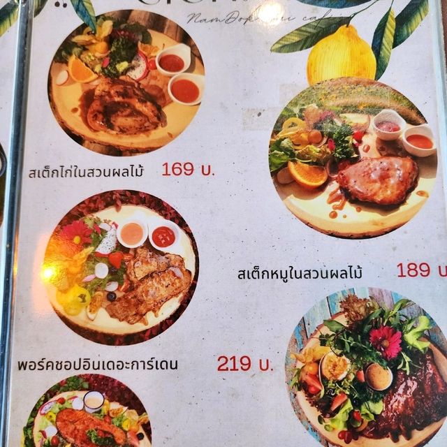 🥭น้ำดอกไม้ คาเฟ่ 🌿