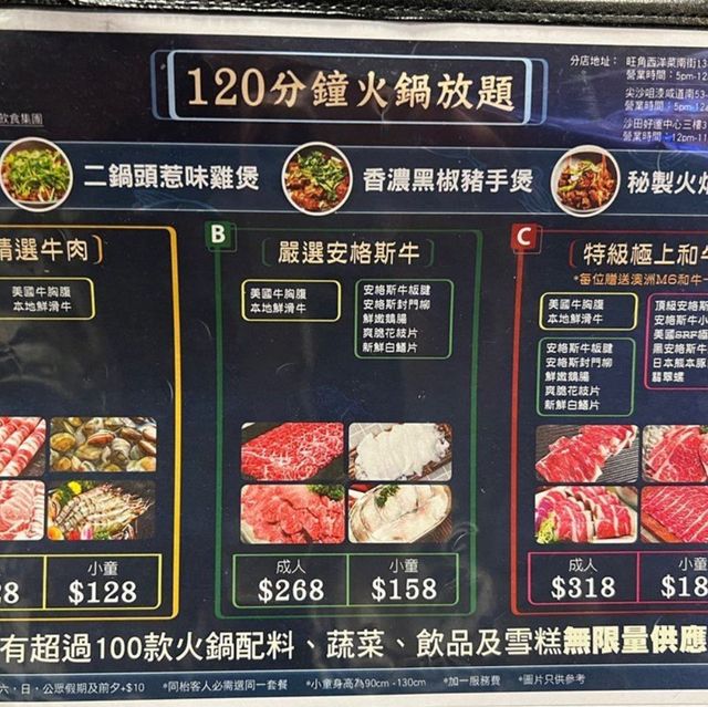 超抵食又多款式嘅打邊爐🥹仲可以任食羊腩煲啊😍
