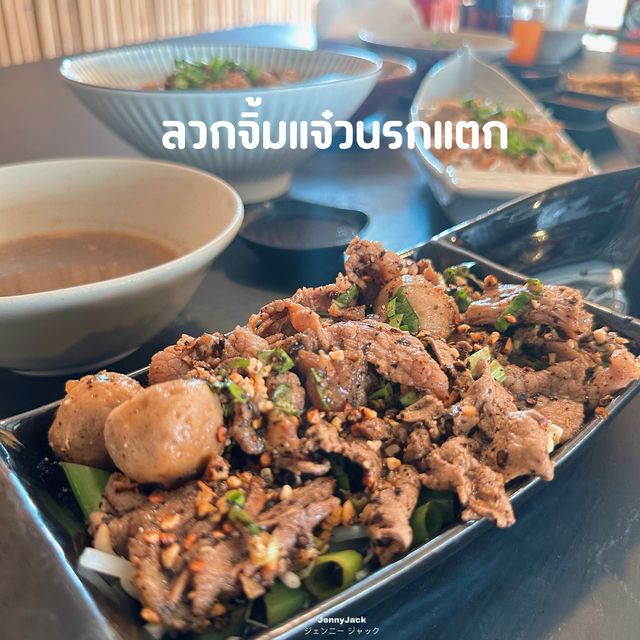 #ก๋วยเตี๋ยวเรือนรกแตกบางแสน #ปักหมุดร้านอร่อย 