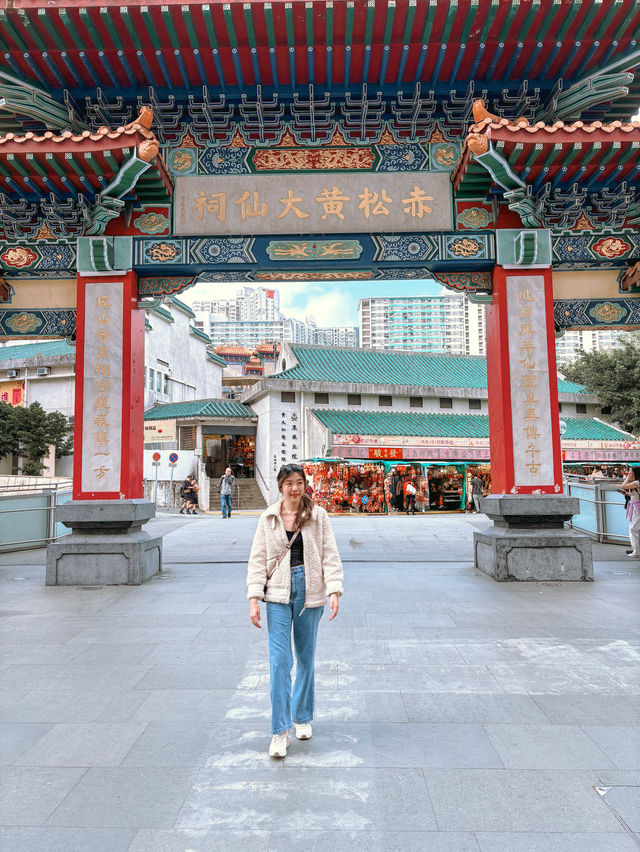 Wong Tai Sin (หวังต้าเซียน) Wong Tai Sin (หวังต้าเซียน)