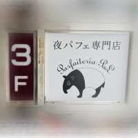 「Parfaiteria PaL」- 美味甜點，獨特咖啡店