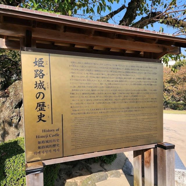 Himeji Castle