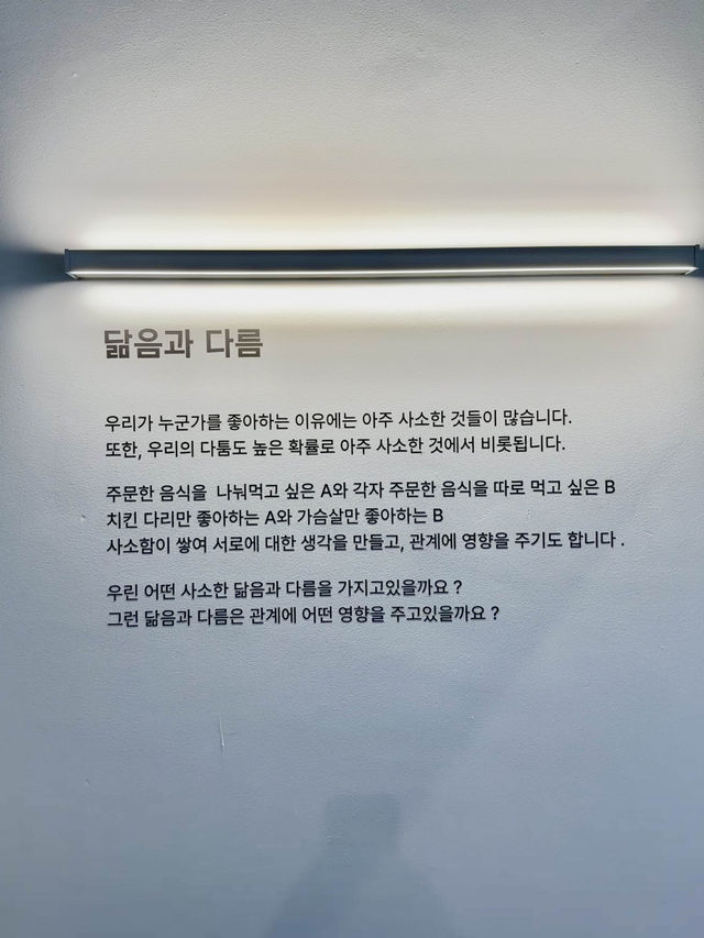 요즘핫한 홍대 4233마음센터🩷