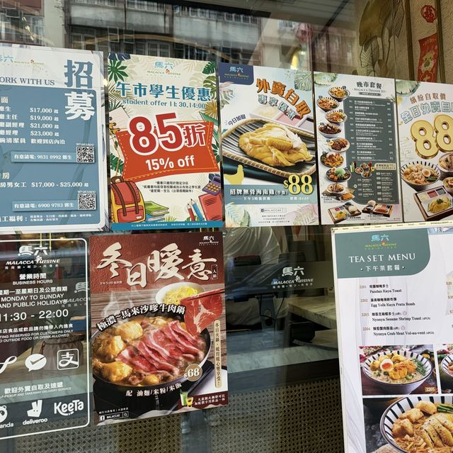 📍石塘咀 也有娘惹菜⁉️茶燻鴨飯 & 咸蛋黃魚皮❤️‍🔥