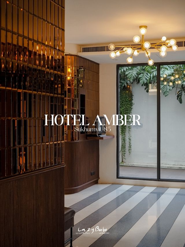 AMBER รร สวยน่าพักใกล้ BTS อ่อนนุชแค่ 400 เมตร